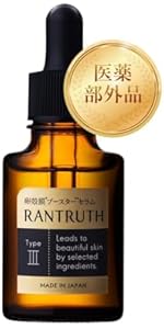 Amazon.co.jp: 薬用 ラントゥルース RANTRUTH 医薬部外品 卵殻膜