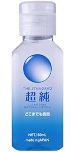 Amazon | ワールド工芸 超純ローション ウルトラピュア 150mlx3個