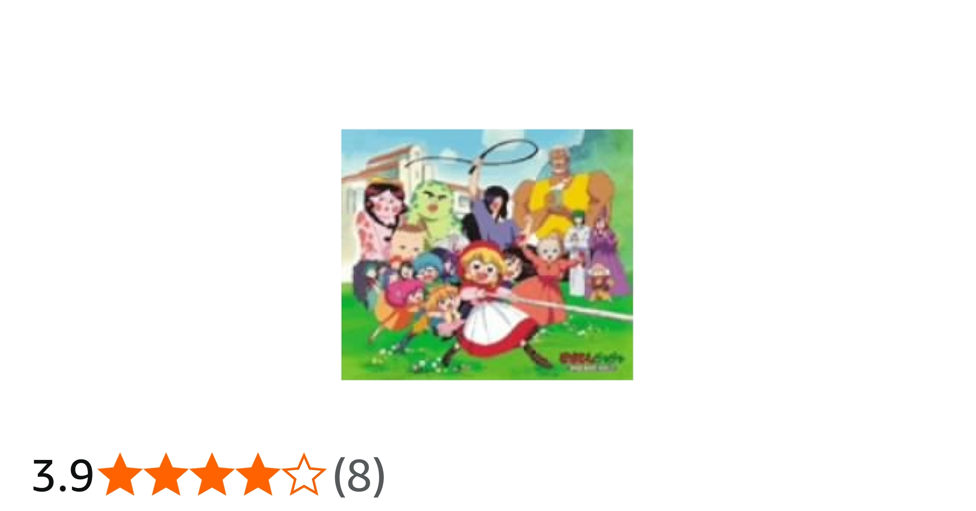 Amazon.co.jp: 赤ずきんチャチャ DVD-BOX VOL.1 : 鈴木真仁, 香取慎吾