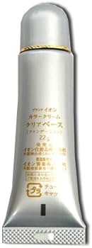 Amazon | イオン化粧品 紅の意 カラークリーム クリアベース 22g | 紅