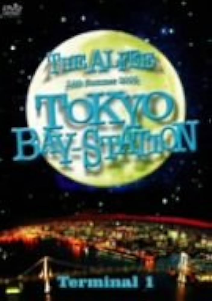 ミュージック THE ALFEE 2005 TOKYO BAY-STATION 1&2 DVD ミュージック