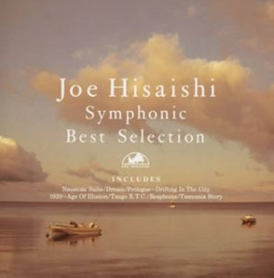 Amazon.co.jp: Symphonic Best Selection(CCCD): ミュージック