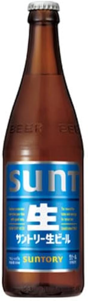 Amazon.co.jp: サントリー 生ビール 中瓶 500ml 20本 ケース販売 P箱