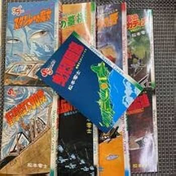 Amazon | 古本 漫画 全巻セット 松本零士 戦場まんがシリーズ 1.6.7.8