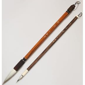 Amazon.co.jp: 書道筆 - 書道用具: 文房具・オフィス用品