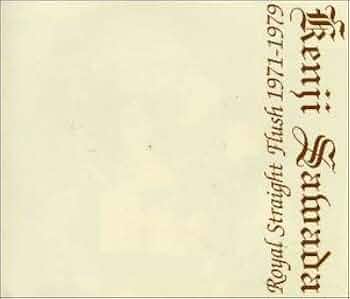 Amazon.co.jp: Royal Straight Flush 1971-1979: ミュージック