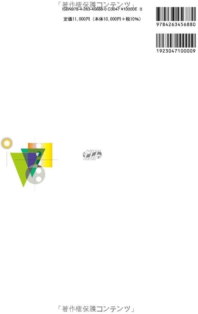 歯学生のパーシャルデンチャー 第7版 | 志賀 博, 横山 敦郎, 前川 賢治