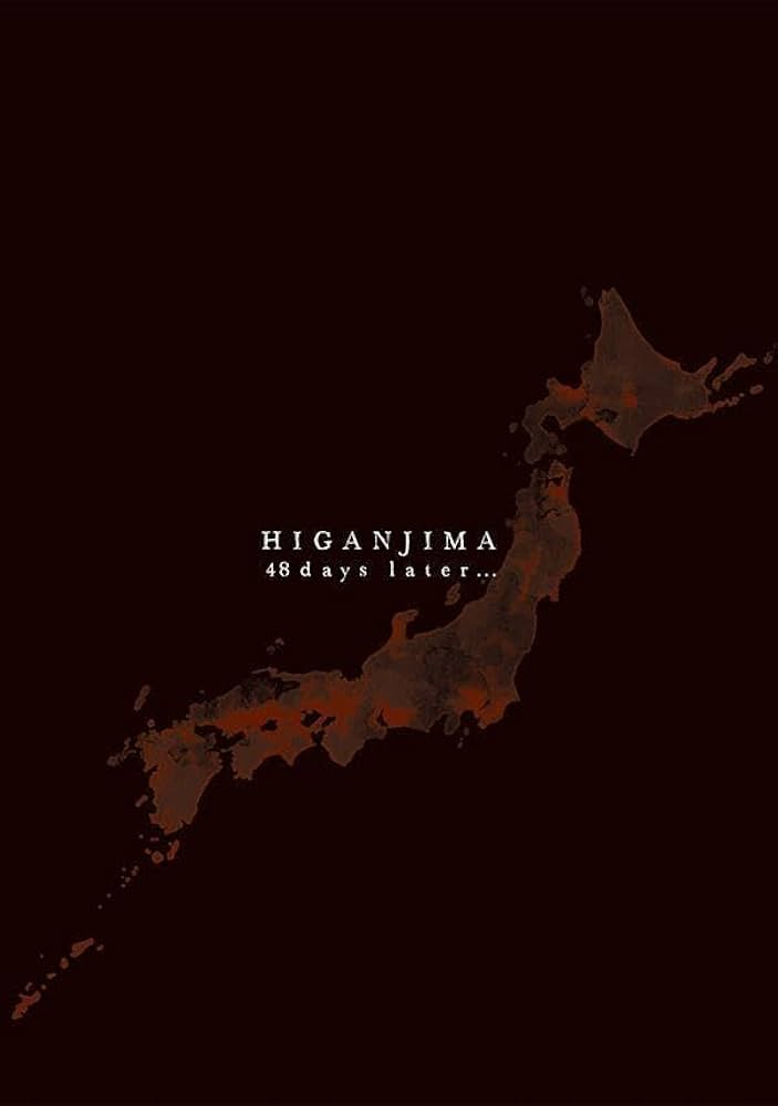 Amazon.co.jp: 彼岸島 48日後…(44) (ヤンマガKCスペシャル) : 松本