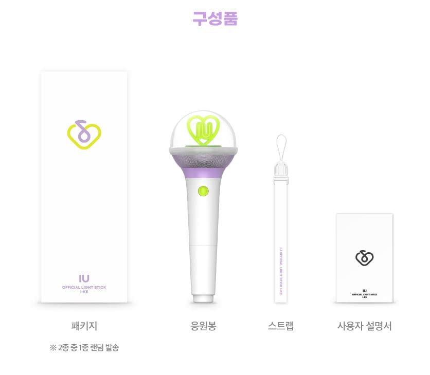 Amazon.co.jp: IU - OFFICIAL LIGHT STICK VER.3 公式グッズ ペン