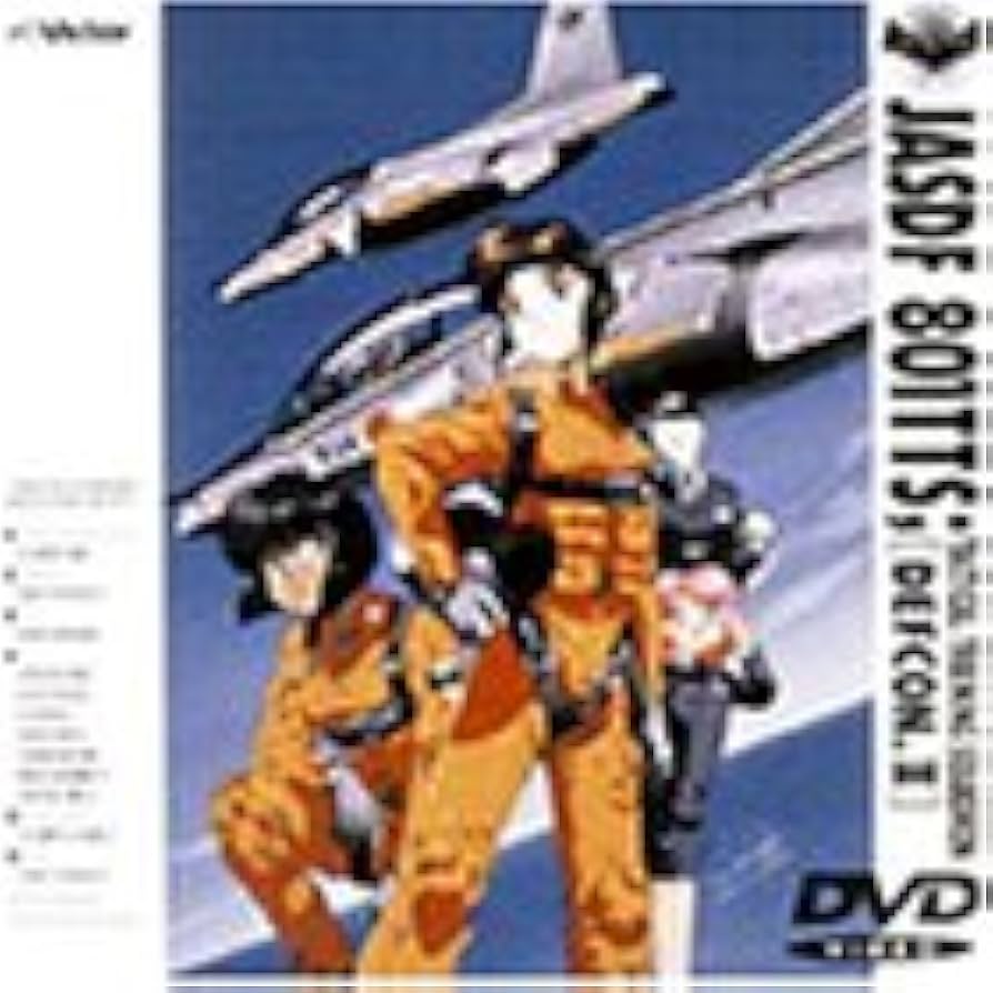 Amazon.co.jp: 青空少女隊 DEFCON-2 [DVD] : DVD