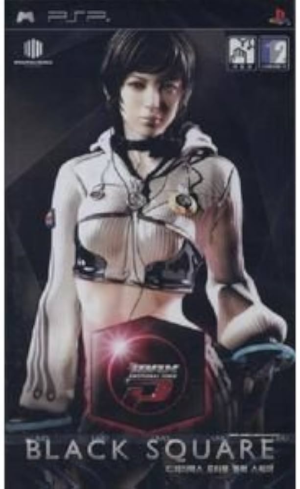 Amazon.co.jp: DJMAX EMOTIONAL SENSE BLACK SQUARE PSP 輸入版 / 韓国