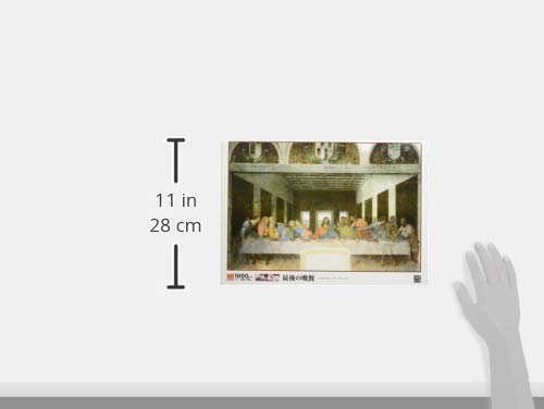 Amazon.co.jp: エポック社 1000ピース ジグソーパズル イラスト/アート