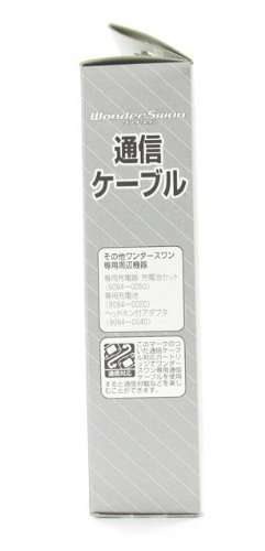 Amazon | ワンダースワン専用通信ケーブル WS | ワンダースワン