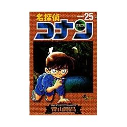 名探偵コナン 1-30巻セット |本 | 通販 | Amazon