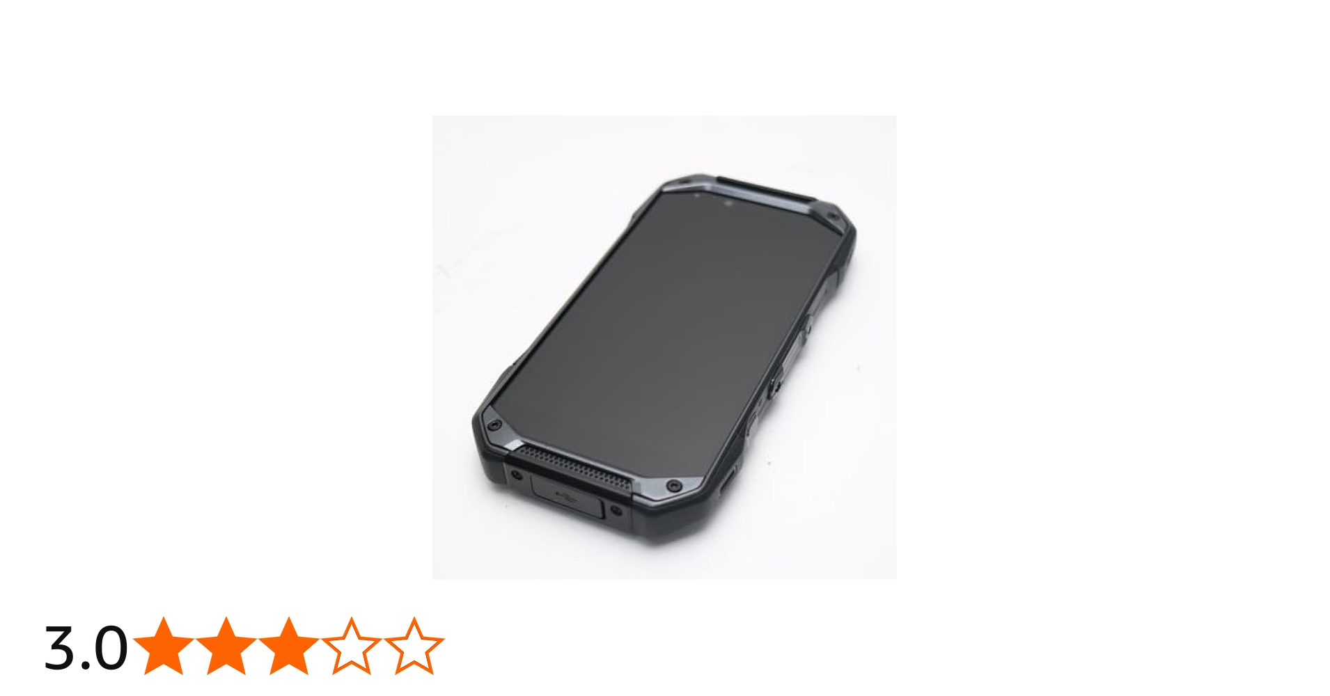 Amazon.co.jp: KYOCERA TORQUE G04 Black SIMフリー 【KYV46SKA