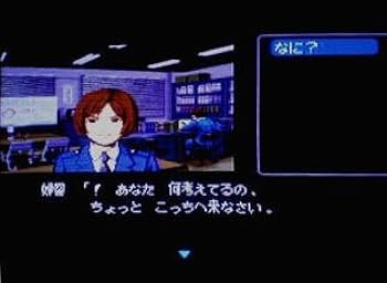 Amazon | ファミコン探偵倶楽部2うしろに立つ少女SFメモリカセット