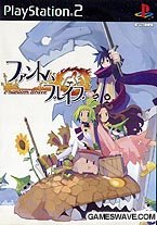 Amazon.co.jp: ファントム・ブレイブ (限定版) : ゲーム