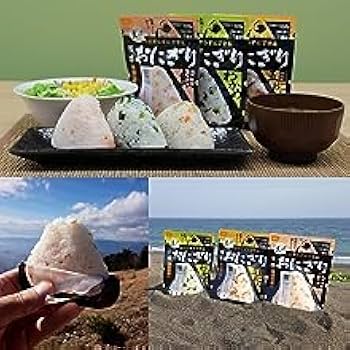 Amazon.co.jp: 尾西の携帯おにぎり「3種類 12袋セット」 わかめ・鮭