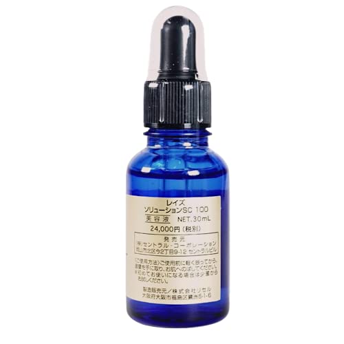 Amazon.co.jp: RAISE (レイズ) ソリューション SC 100 ヒト幹細胞