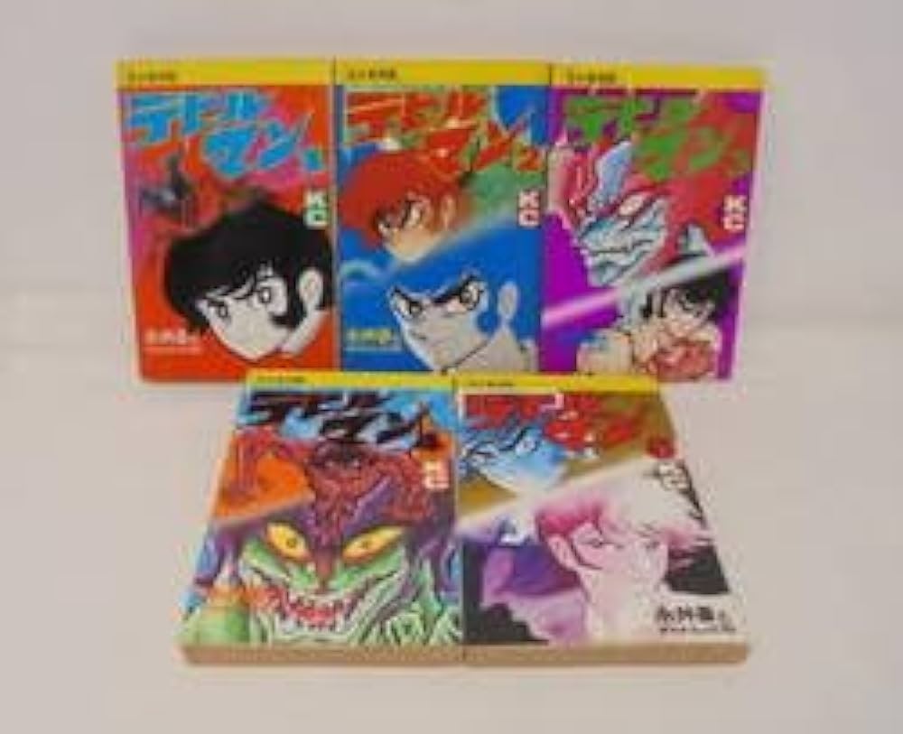 Amazon.co.jp: 561593完全復刻版 デビルマン 全巻セット全5巻セット