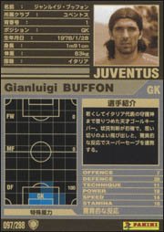 Amazon.co.jp: WCCF/01-02/ユベントス/黒/097/ジャンルイジ