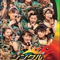 Amazon.co.jp: モーニング娘。コンサートツアー 2008 春~シングル大