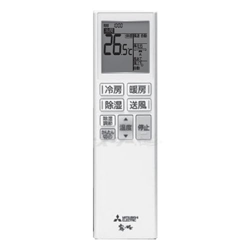 Amazon.co.jp: 三菱 ルームエアコン 霧ヶ峰用 リモコン ADS221(M21 EGC