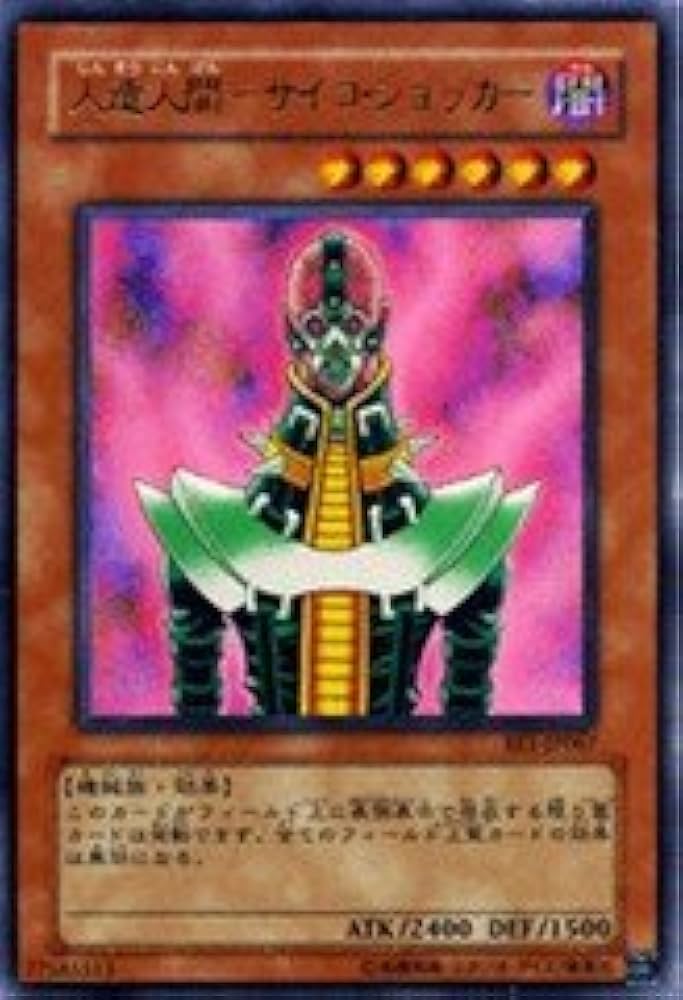 Amazon.co.jp: 【遊戯王シングルカード】 《ビギナーズ・エディション1