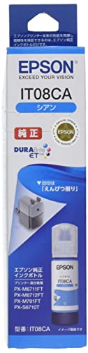 Amazon.co.jp: エプソン 純正 インクボトル 鉛筆削り IT08CA シアン