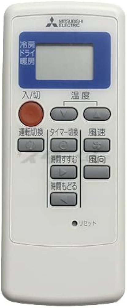 Amazon.co.jp: 三菱 パッケージエアコン用 リモコン MPP1(R01 E06 714