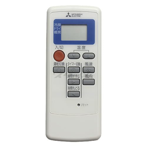 Amazon.co.jp: 三菱 パッケージエアコン用 リモコン MPP1(R01 E06 714