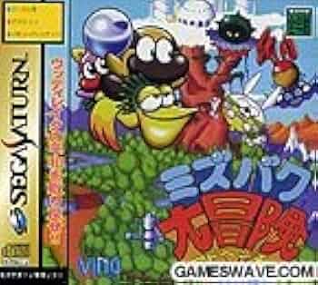 タイトー ミズバク大冒険 アーケード版ポップ タイトーミズバク大冒険