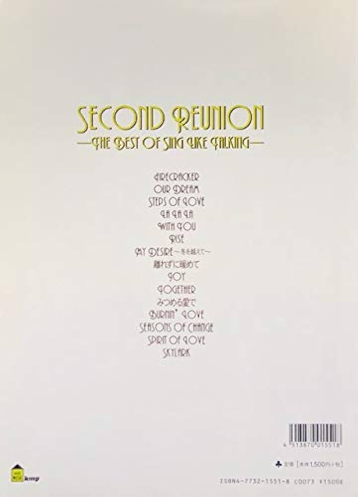 やさしく弾ける シングライクトーキング SECOND REUNION ピアノ |本