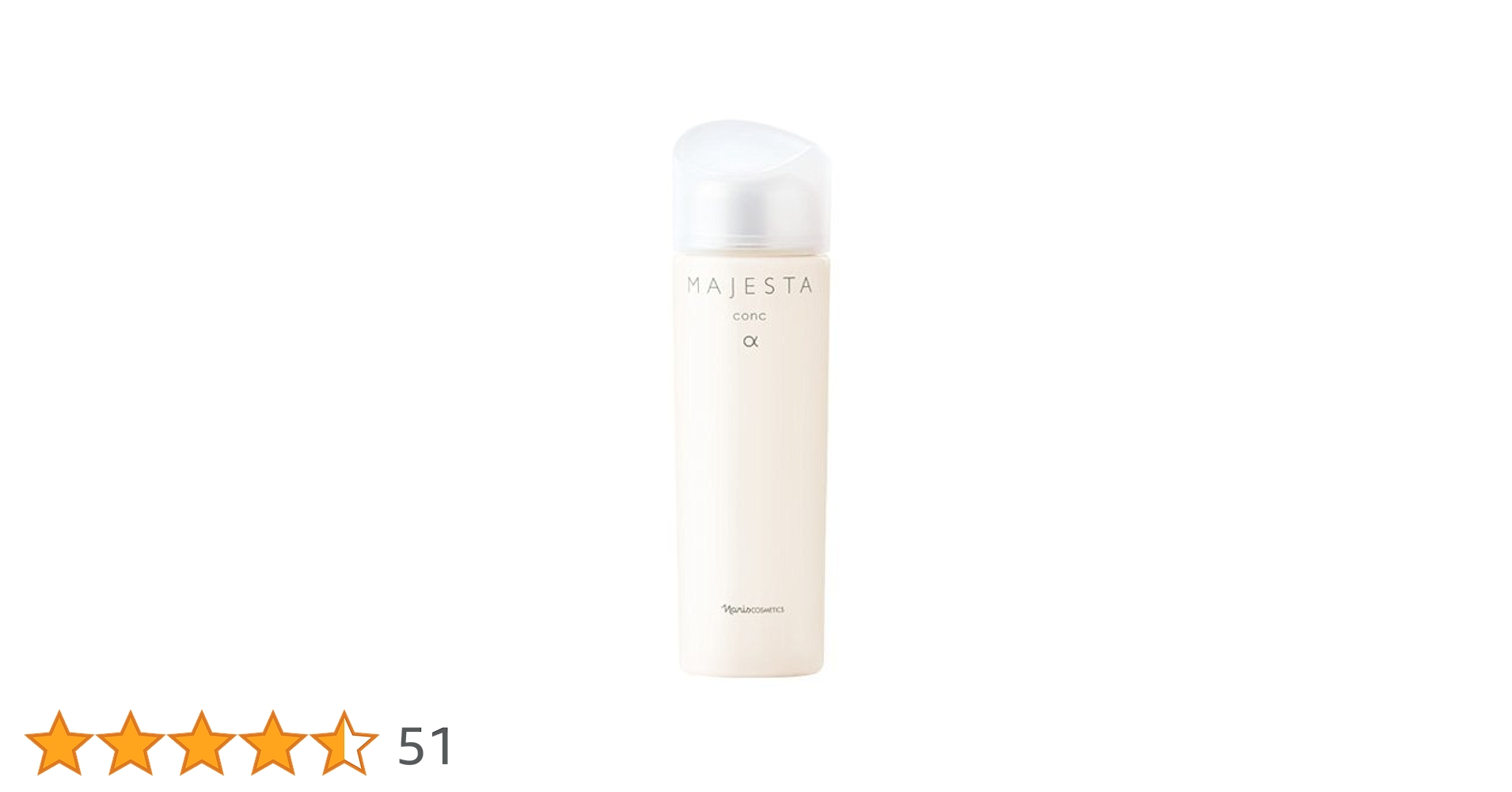 MAJESTA コンクα ローションI ミルク 3点セット ナリス化粧品「新