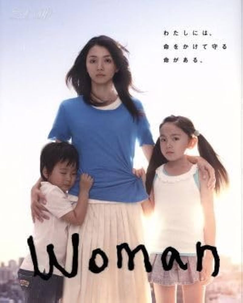 Amazon.co.jp: Woman Blu－ray BOX（Blu－ray