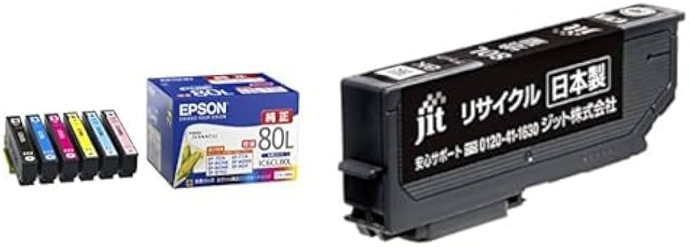 Amazon.co.jp: エプソン 純正 インクカートリッジ とうもろこし