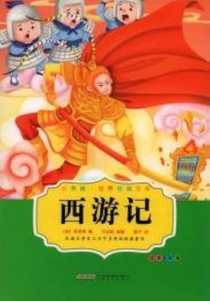 Amazon.co.jp: 紅楼夢こうろうむ・三国演義さんごくしえんぎ・水滸伝