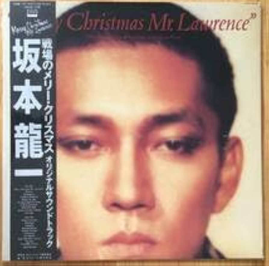 Amazon.co.jp: 坂本龍一 戦場のメリークリスマス Merry Christmas Mr