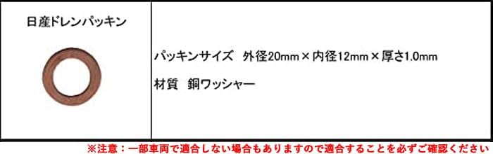 Amazon | 【オイルフィルター 2個＆パッキン2枚 セット】 日産用