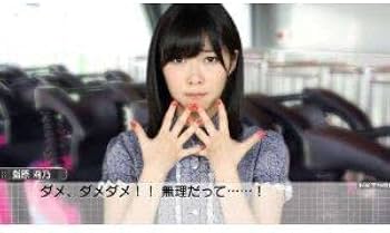 Amazon.co.jp: AKB1/149 恋愛総選挙 (初回限定生産版) 誰得BOX