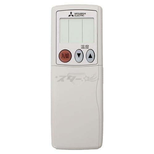 Amazon.co.jp: 三菱 パッケージエアコン用 リモコン 001CJ(R01 E05 714