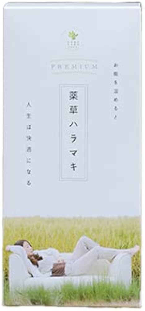 Amazon | 薬草ハラマキ プレミアム | ノーブランド品 | 腹巻