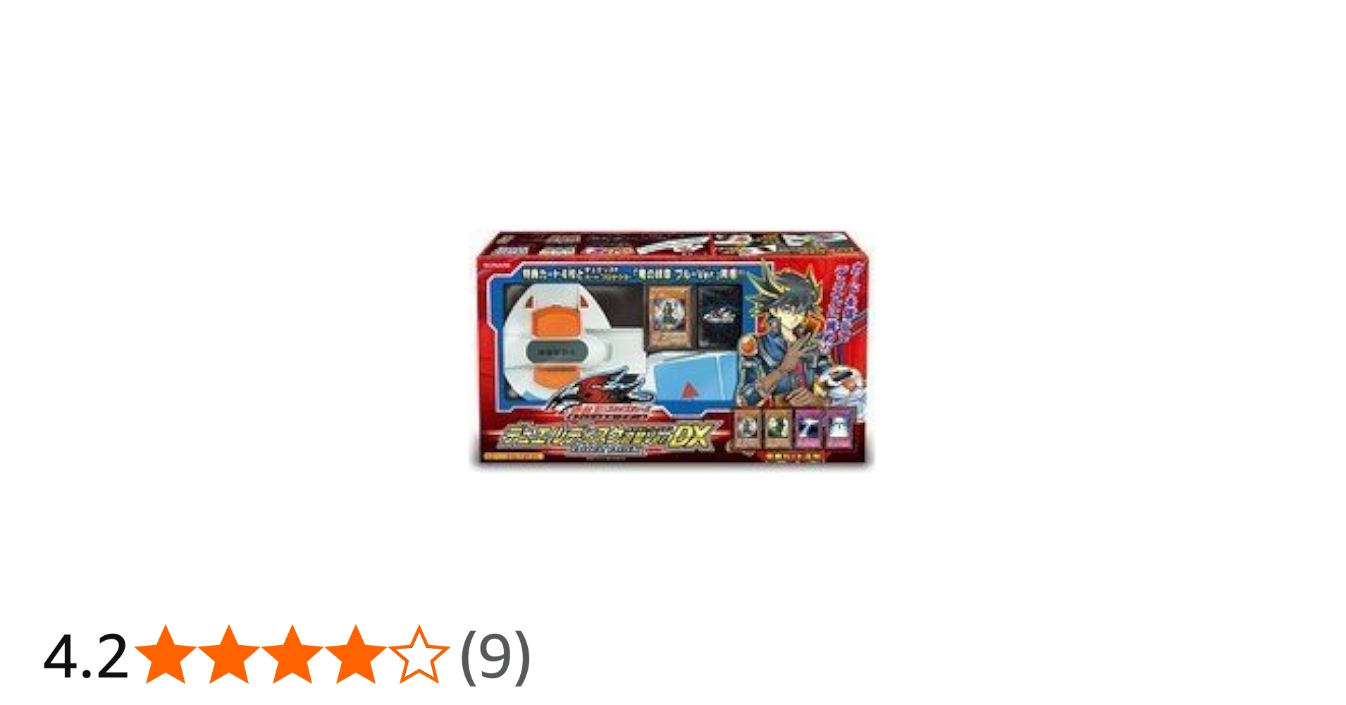 Amazon.co.jp: 遊戯王5D's オフィシャルカードゲーム デュエルディスク