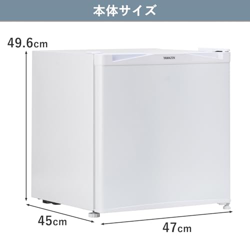 山善(YAMAZEN) - 冷蔵庫 46L 右開き YFR-51(W) ホワイト の評価