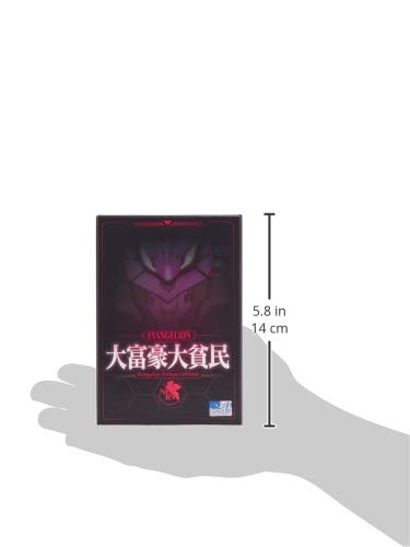 Amazon.co.jp: エンスカイ(ENSKY) 大富豪大貧民 -ヱヴァンゲリヲン新