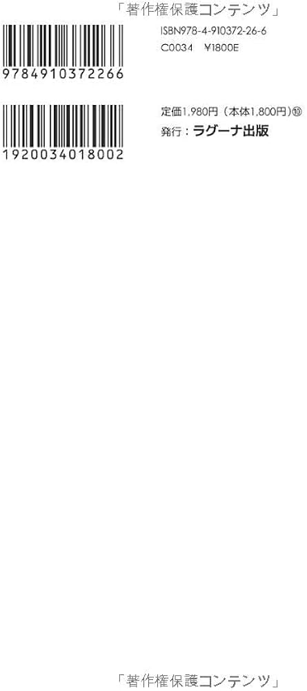 Amazon.co.jp: 「いい会社」になるために知りたい 名経営者の言葉