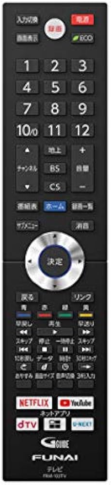 Amazon | FUNAI 【純正】〈4K対応〉地上・BS・110度CSデジタル