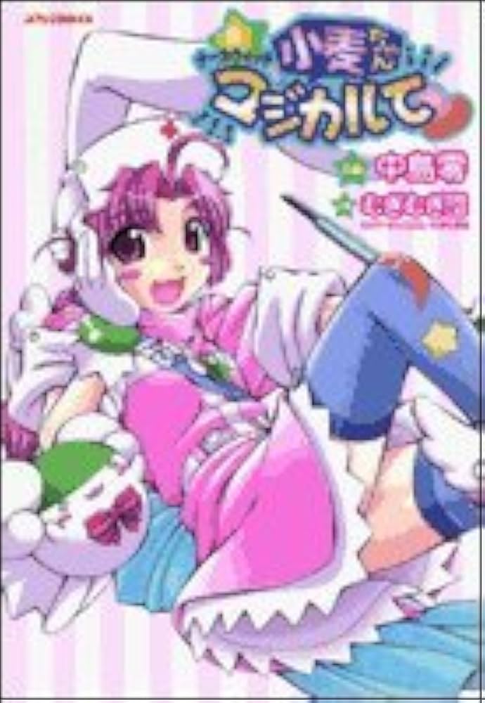 Amazon.co.jp: ナースウィッチ小麦ちゃんマジカルて ジェッツ