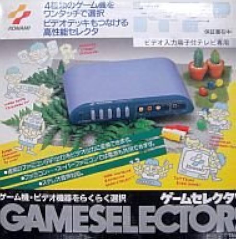 Amazon.co.jp: ゲームセレクタ RU003 : ゲーム