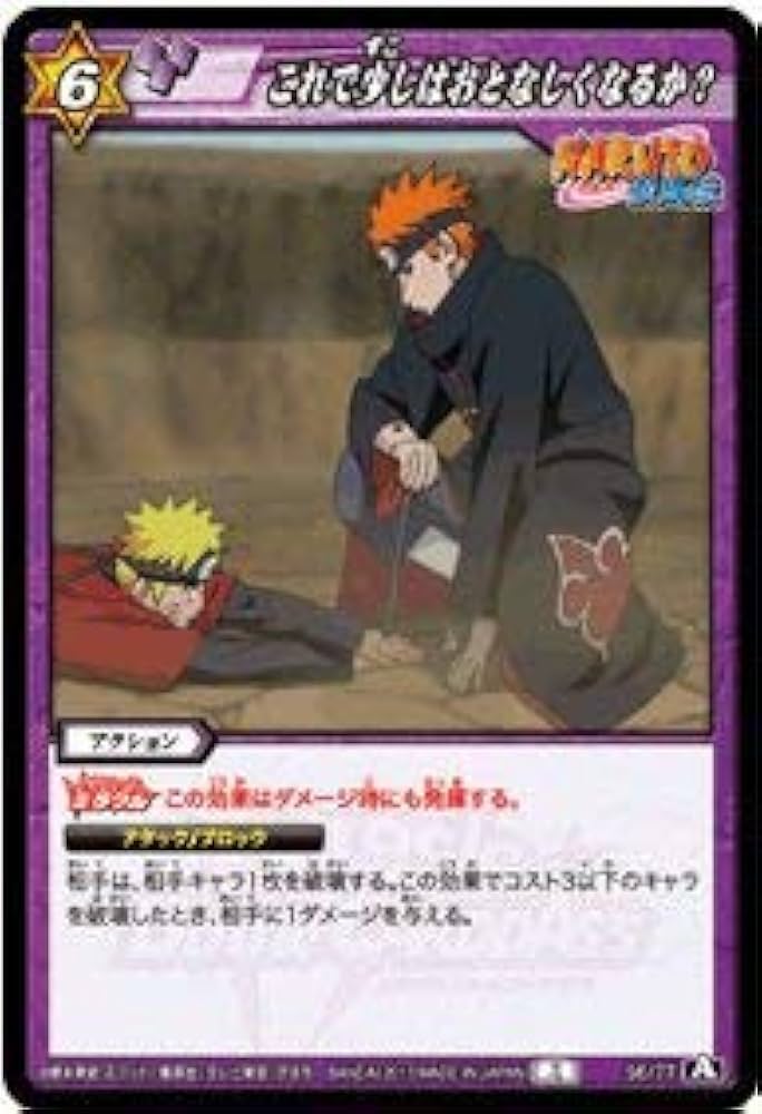 280枚】ミラバトポイントカード ナルト ワンピース 他 280枚】ミラバト